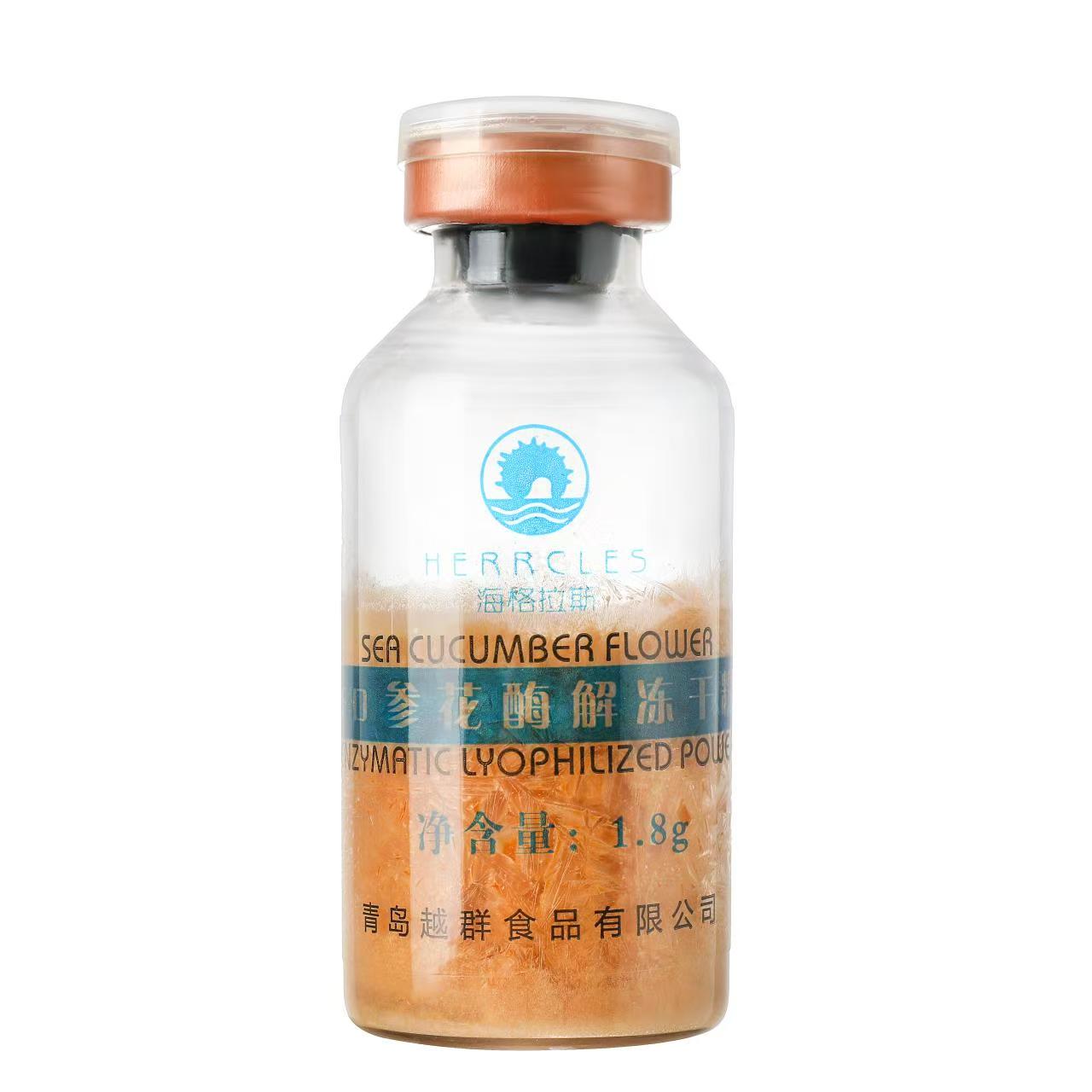 “HERRCLES”“ FD Sea Cucumber Flower Enzymatic Hydrolyzed Freeze-Dried Powder
