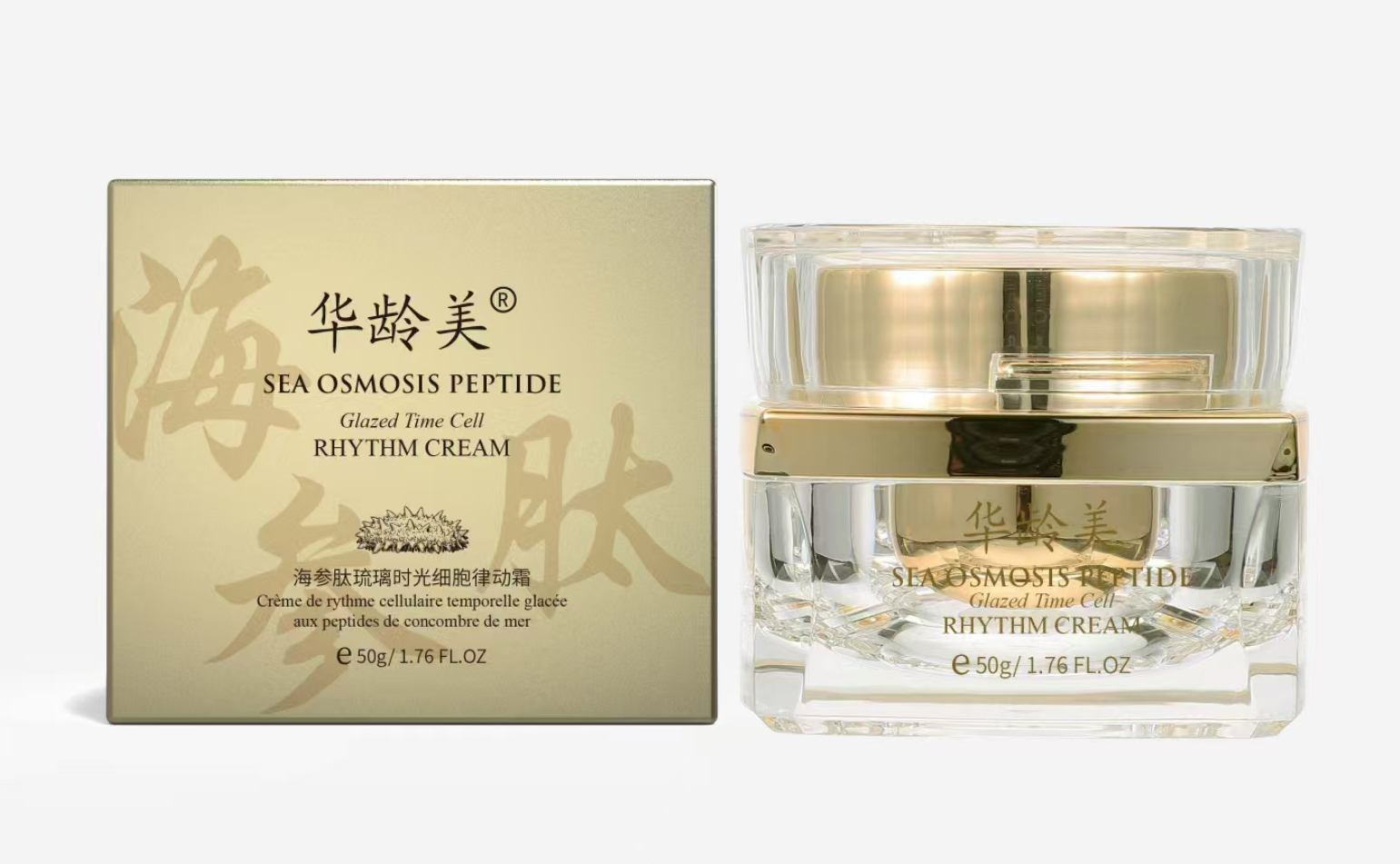 “HERRCLES” Sea Cucumber Peptide Glazed Time Cell Rhythm Cream